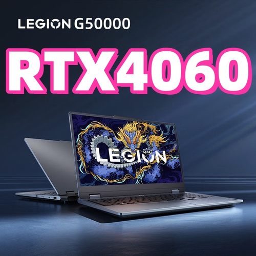 4060联想拯救者R7000P Y7000P R9000P小新电竞游戏本笔记本电脑i7