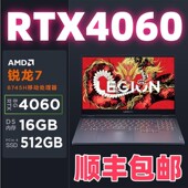 Y9000P 联想笔记本拯救者Y7000P R7000P R9000电竞游戏本4060电脑