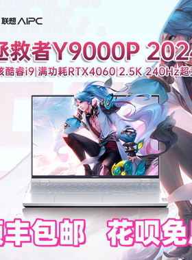 Lenovo gaming laptop with overseas international purchase