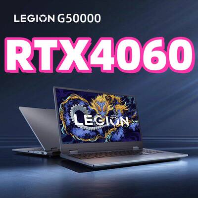 Lenovo/联想拯救者Y9000P/R9000PY7000P电竞游戏笔记本电脑4060