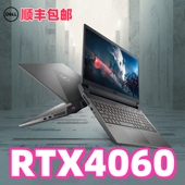 戴尔 笔记本电脑 G3特价 Dell 戴尔新款 游匣G15游戏笔记本电脑4060