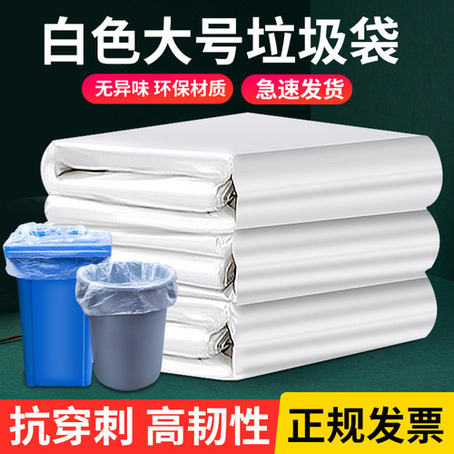 大垃圾袋大中号酒店物