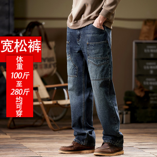 六兜弹力工装牛仔裤男款宽松