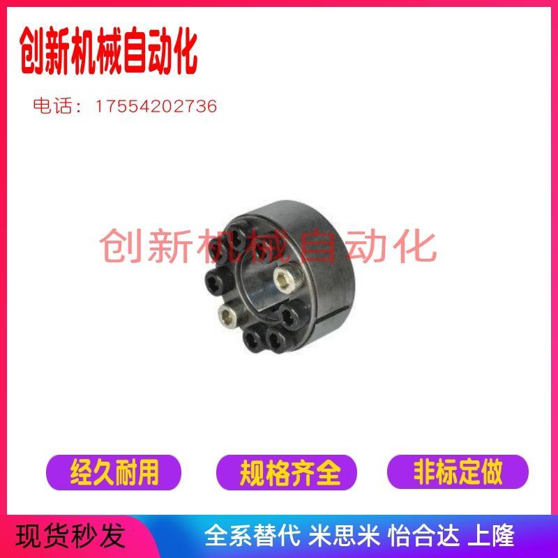 免键胀套/直杆短型EUX66 EUX67-d20-d22-d24-d25-d28-d30-d32-d35