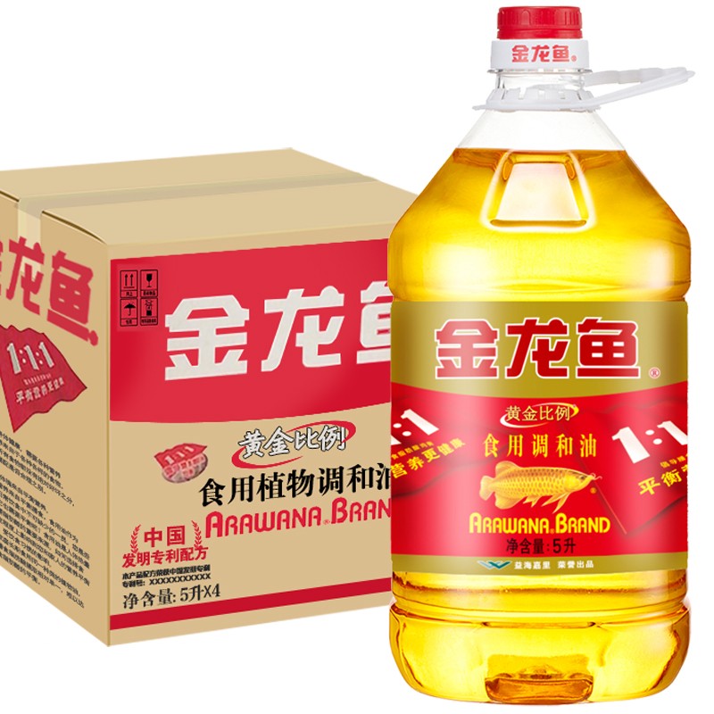 金龙鱼整箱黄金比例食用植物调和油5lx4桶装1比1压榨20升特价批发