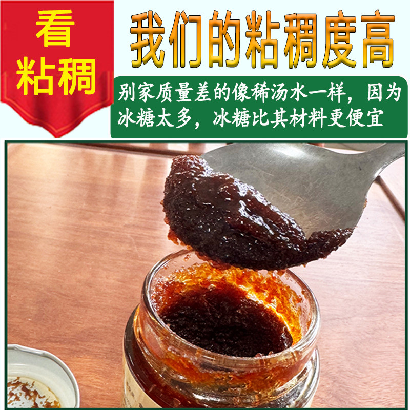 正宗新会陈皮柠檬膏纯手工熬制老冰糖下火润喉嗓子送礼玻璃瓶装