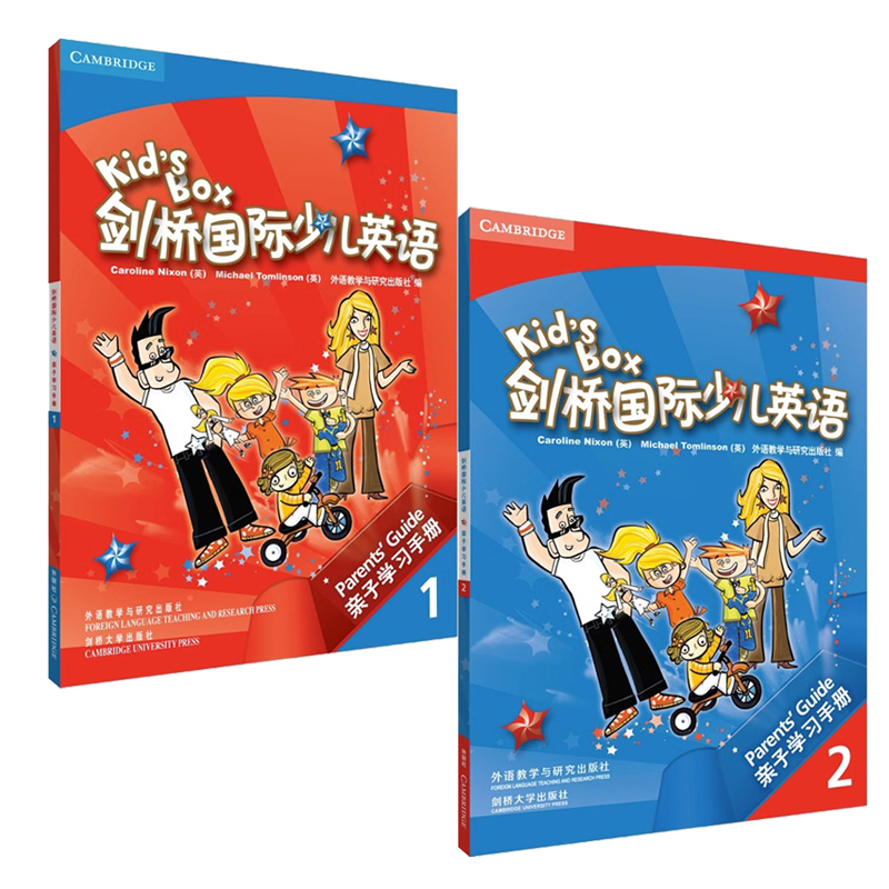 正版 Kid's Box 剑桥国际少儿英语亲子学习手册1+2全套2本 kb亲子手册家长辅导书 外研社 外语教学与研究出版社