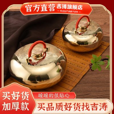纯铜加厚汤婆子推拿热敷铜壶烫背古风暖手宝暖宫暖炉暖被窝烫婆子