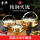 纯黄铜火冲结婚乔迁新居铜火炉结婚手炉旺盆陪嫁取暖铜脚炉子孙桶