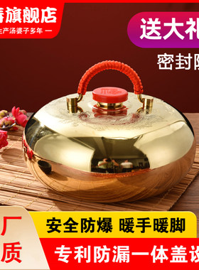 汤婆子纯铜加厚铜壶宫廷复古暖手宝烫捂子注水热水袋老式防爆暖宫