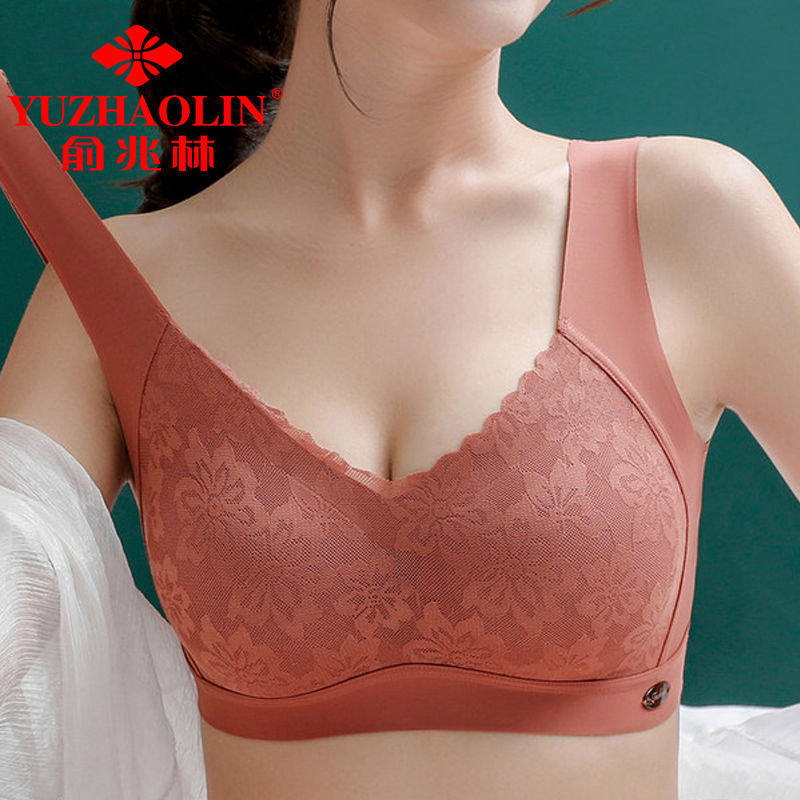 A!俞兆林 2件装泰国乳胶无痕美背内衣女无钢圈蕾丝文胸防下垂背心怎么样,好用不?