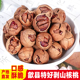 山核桃安徽歙县手剥山核桃果黄山特产孕妇坚果零食大籽剥壳罐装