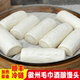 毛巾酒酿馒头手工长条形馒头黄山特色早餐糕点加热即食酒店餐饮