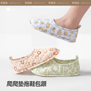 爬爬垫拖鞋包跟冬季全包棉布软底春秋家居爬行垫鞋套家用防滑脚套