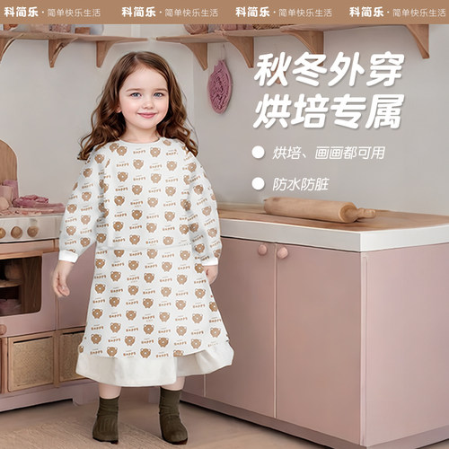 2024新款围裙透气家用厚加长罩衣