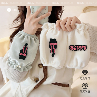 袖套防脏可爱学生冬季儿童学作业