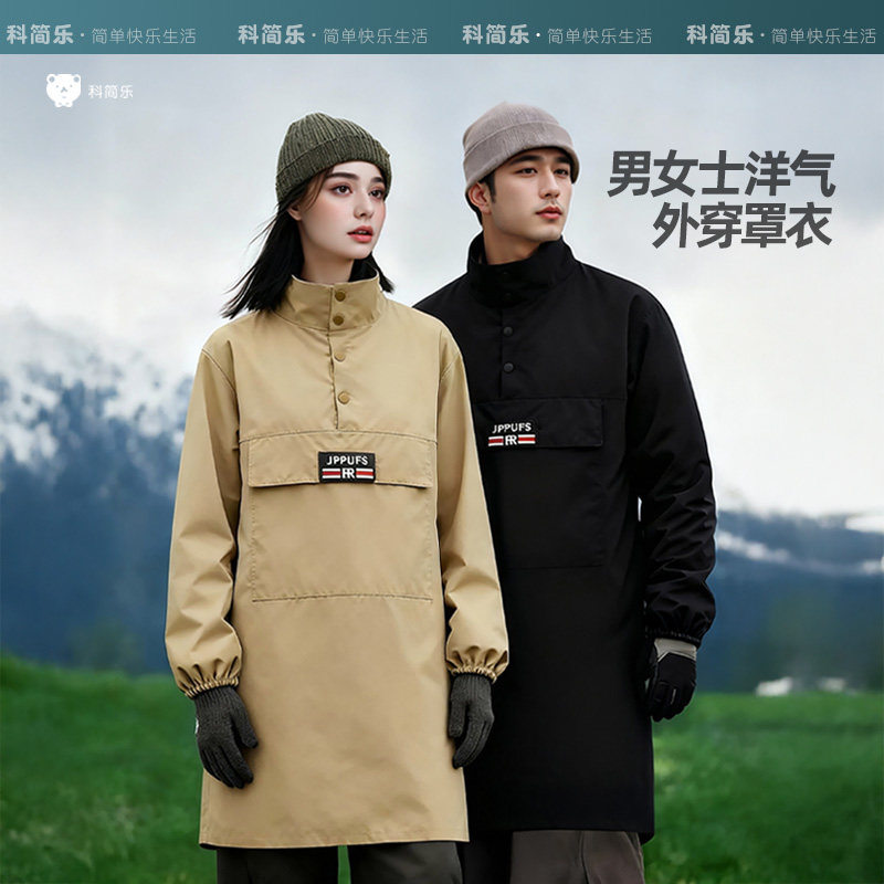 男女士洋气外穿罩衣2026新款围裙高端家用防脏防油防水加厚工作服,家庭/个人清洁工具,围裙,淘宝优惠券,粉丝福利购,淘宝优惠卷