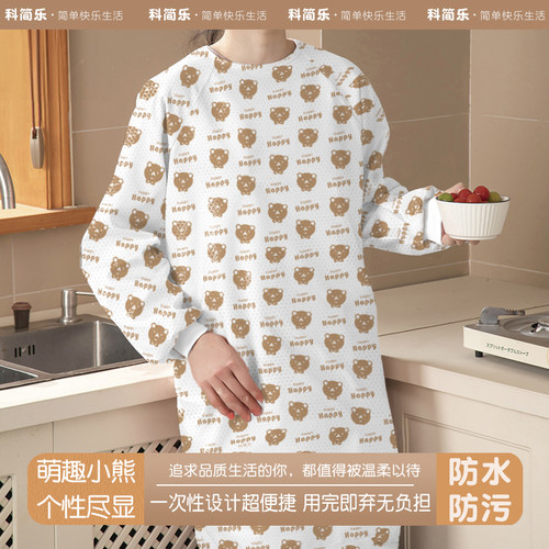 围裙透气家用2024新款厚加长罩衣
