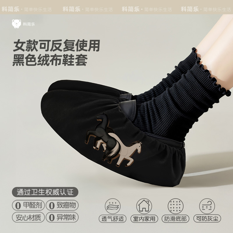 黑色鞋套反复使用成人室内家用