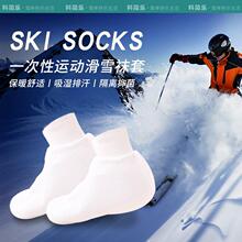 一次性袜套保暖雪地鞋套无纺布玩雪脚套加厚儿童爬爬垫耐磨滑雪袜
