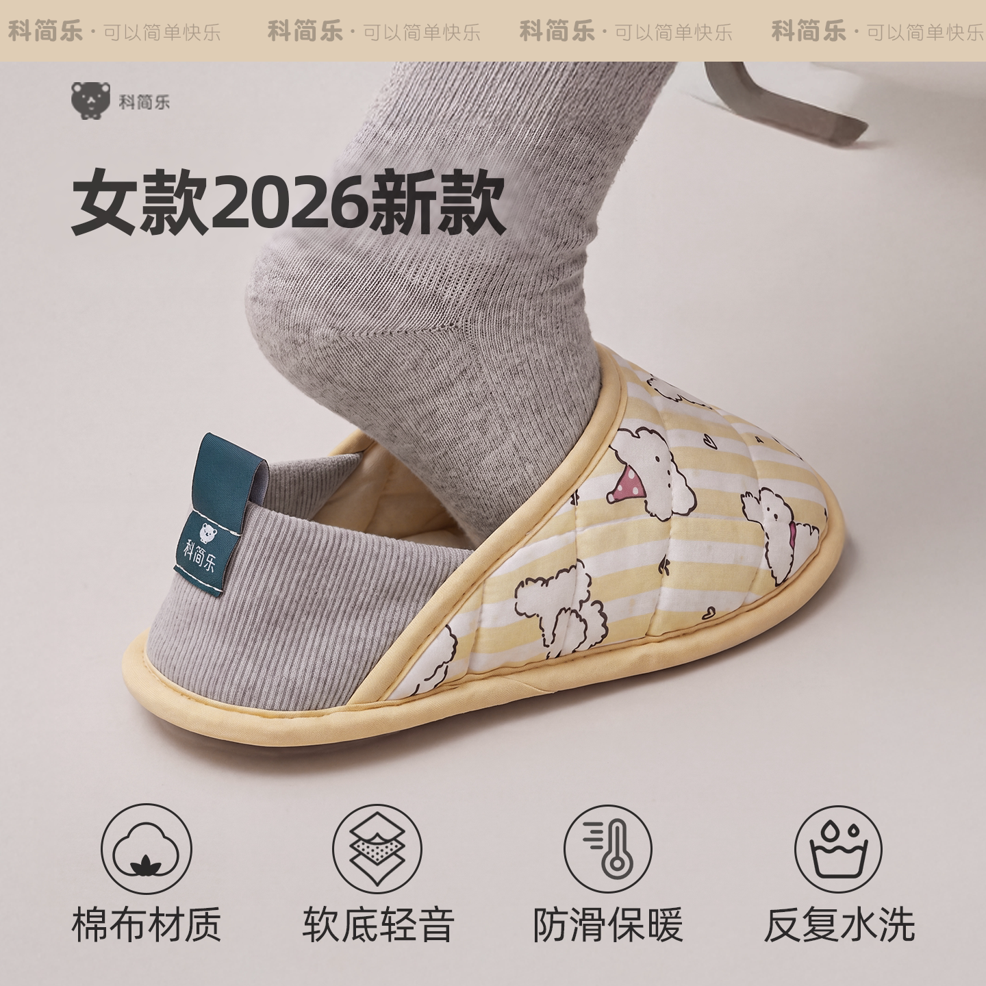 女款布拖鞋爬爬垫专用鞋大人地板袜成人保暖软底静音全包跟家居鞋