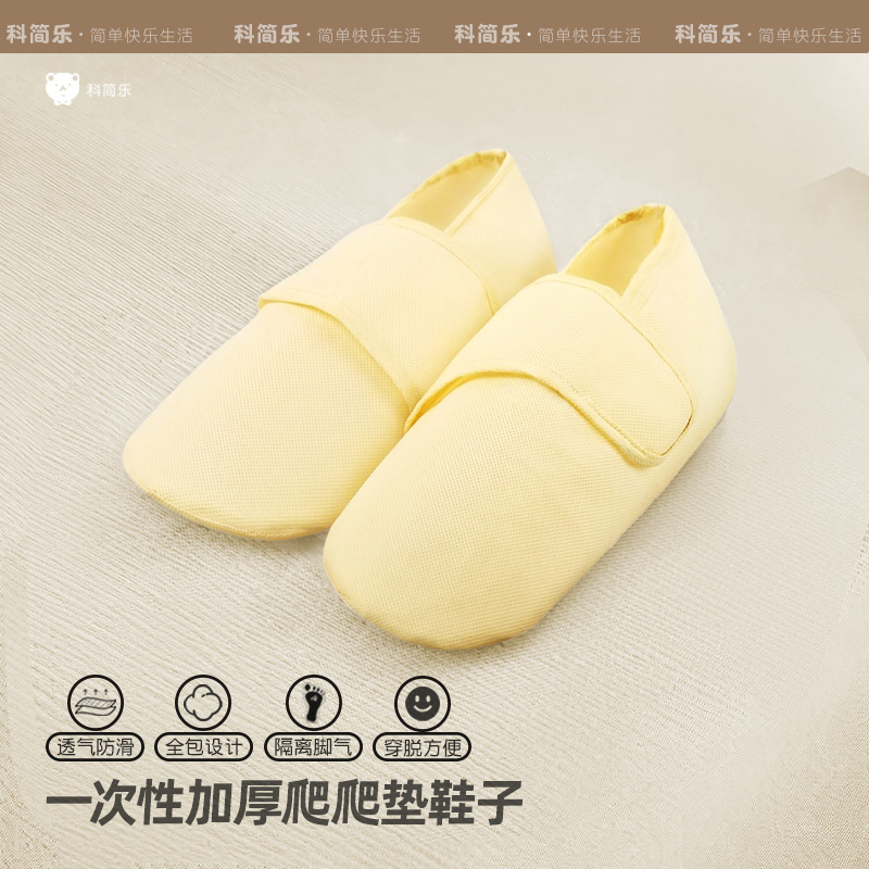 爬爬垫鞋子一次性袜套加厚耐磨