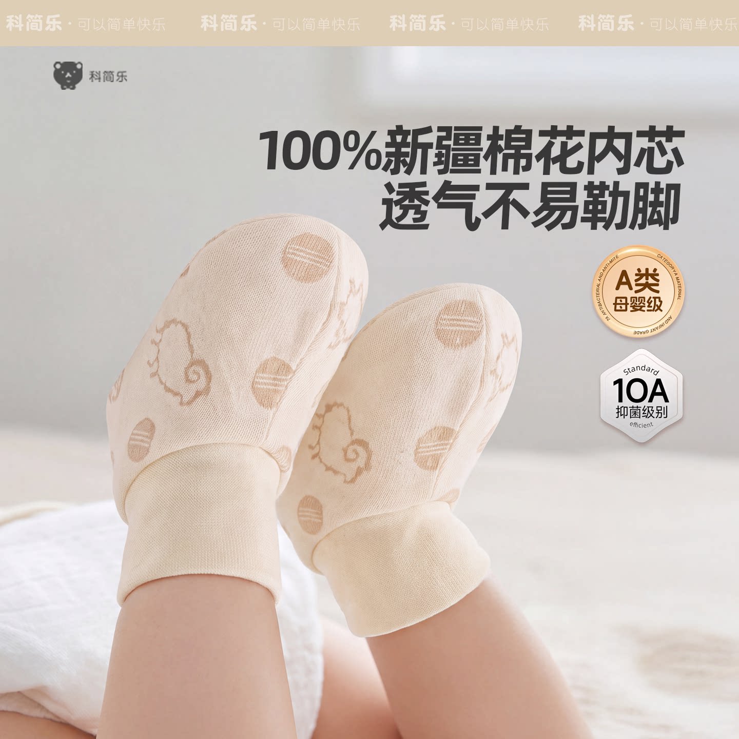 宝宝睡觉袜子睡眠袜儿童专用纯棉宽松不勒脚秋冬保暖加厚吸汗护脚