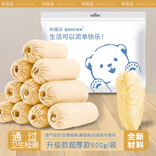 鞋套爬爬垫一次性无纺布防滑家用室内成人儿童加厚耐磨防脚气脚套