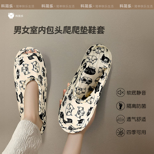 棉拖鞋女款居家室内四季防滑柔软