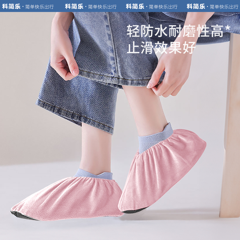 鞋套加厚绒布反复用防尘工作脚套