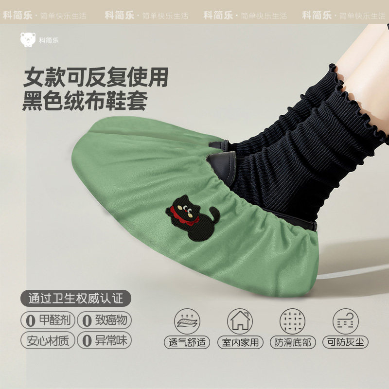 鞋套反复使用成人室内防滑隔离图片