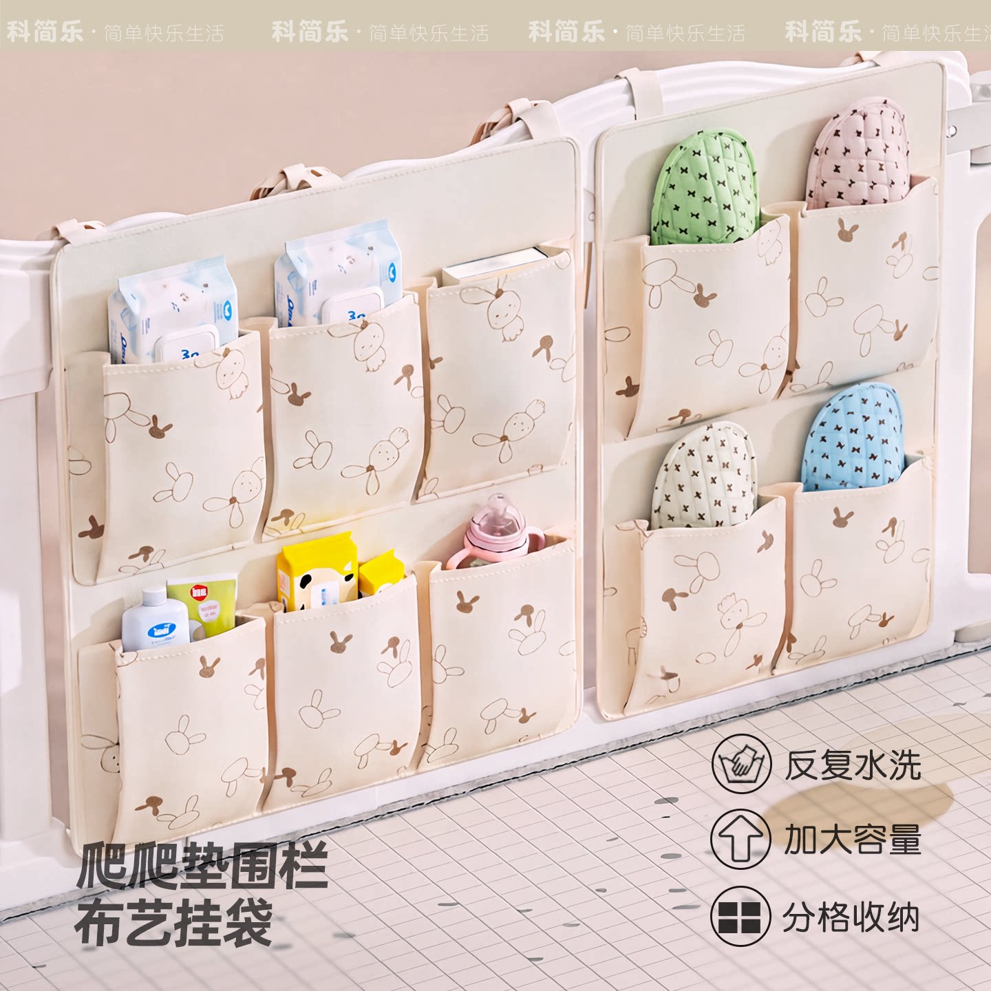 爬爬垫围栏婴儿玩具多功能置物拖图片