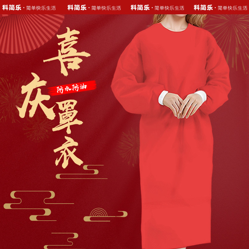 围裙透气家用厨房餐饮做饭2026新款一次性无纺布防水防油加长罩衣,家庭/个人清洁工具,一次性围裙,淘宝优惠券,粉丝福利购,淘宝优惠卷