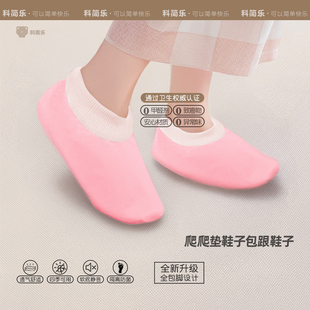 套静音鞋 爬爬垫拖鞋 包跟室内家居无纺布一次性包头袜套大人男女鞋