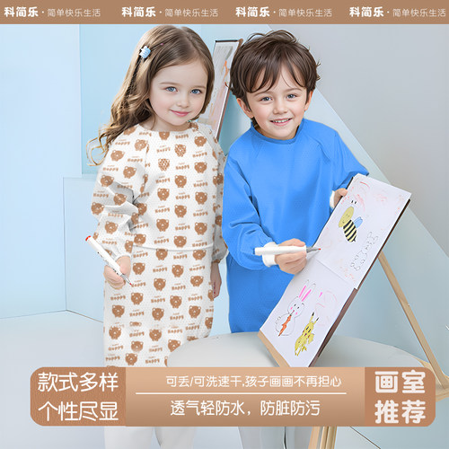 2024新款围裙透气家用厚加长罩衣