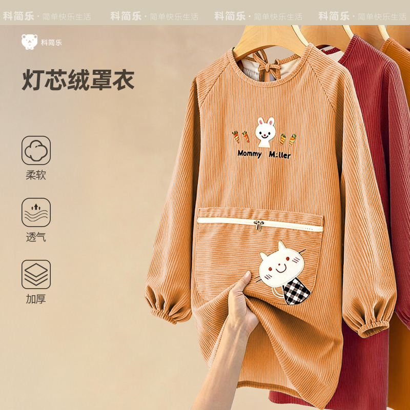 特别洋气好看的围裙家用厨房防水