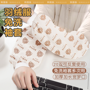 秋冬一次性袖套羽绒服女加厚耐磨新款高级感套袖毛衣工作防脏袖头