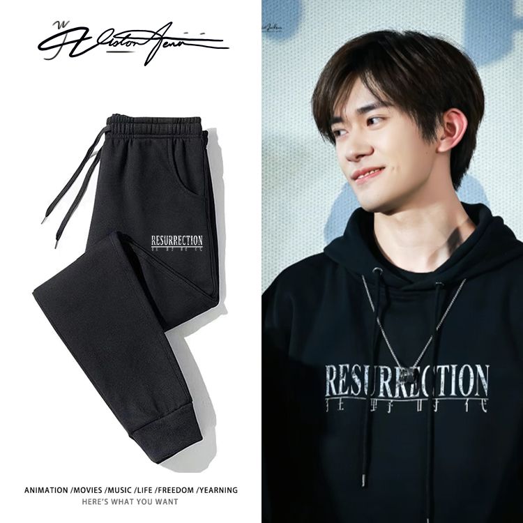 易烊千玺狂野时代电影首映礼同款印花卫裤粉丝应援男女同款百搭