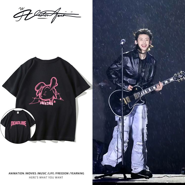 小鬼王琳凯巡回演唱会同款周边印花纯棉短袖T恤男女同款宽松潮流