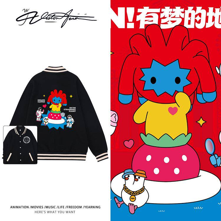 陈楚生草莓音乐节联名周边同款学院风棒球服保暖潮流运动风外套单