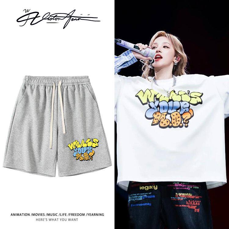 宋雨琦广州见面会同款图案印花短裤粉丝应援夏季宽松运动舒适百搭