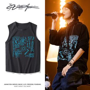 Ella陈嘉桦「艾拉主意」巡演广州站同款纯棉无袖背心坎肩宽松运动