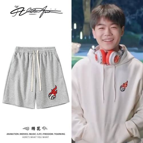【刺绣】骄阳似我韩昊霖同款小火苗刺绣短裤夏季运动宽松休闲舒适