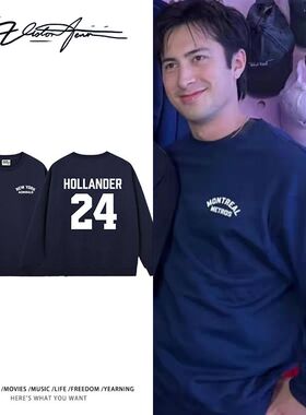 【刺绣】hudsonwilliam巅峰对决同款周边圆领卫衣长袖打底衫休闲