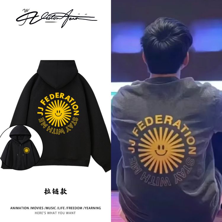 林俊杰JJ20世界巡回演唱会同款印花连帽开衫卫衣粉丝应援休闲潮流