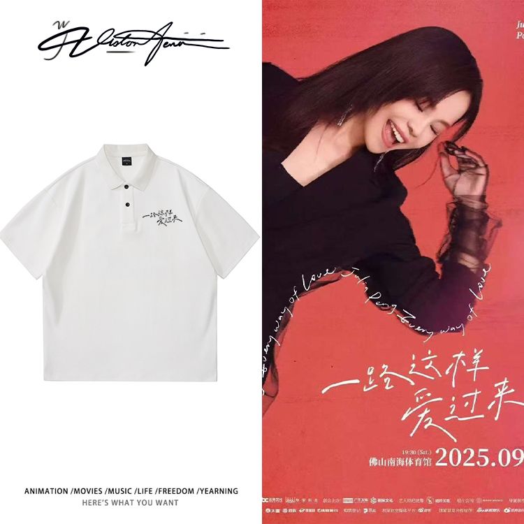彭佳慧“一路这样爱过来”演唱会应援POLO衫夏季印花短袖百搭简约