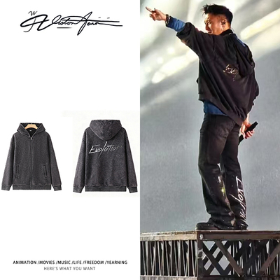 谢霆锋演唱会同款反光镭射连帽