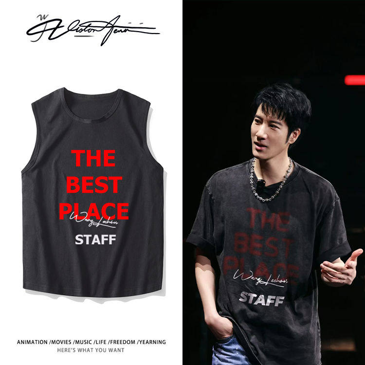 王力宏演唱会同款印花纯棉背心坎肩粉丝应援男女同款夏季透气