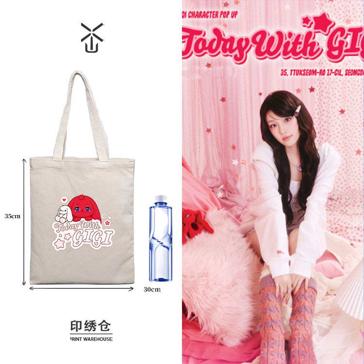 宋雨琦TODAY WITH GIGI快闪同款百搭帆布包包男女大学生上课装书