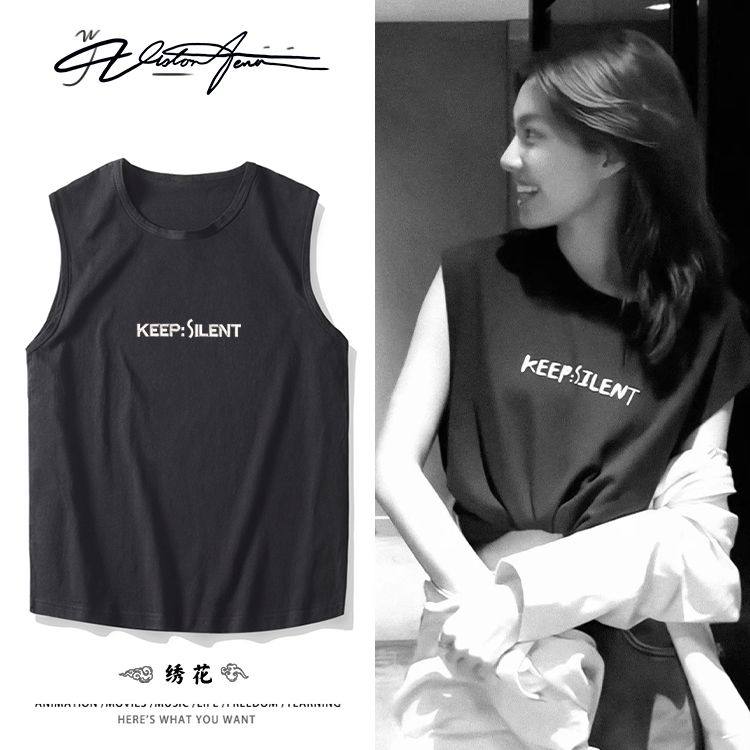 【刺绣】邝玲玲orm同款简约字母刺绣纯棉背心粉丝应援男女同款,男装,背心,淘宝优惠券,粉丝福利购,淘宝优惠卷